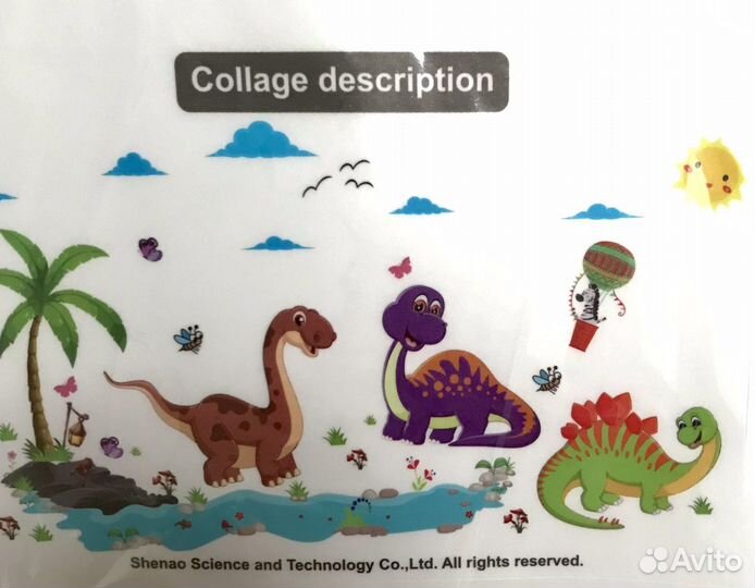 Интерьерная наклейка Динозаврики детская