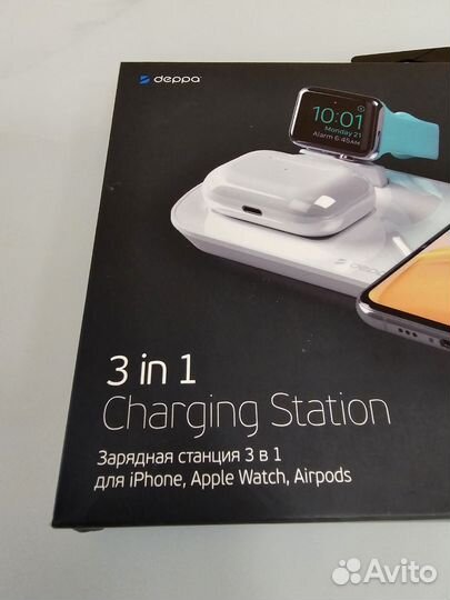 Зарядная станция Deppa для Apple 3в1