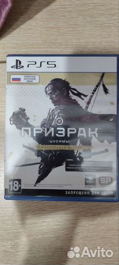Диски на ps4 ps5
