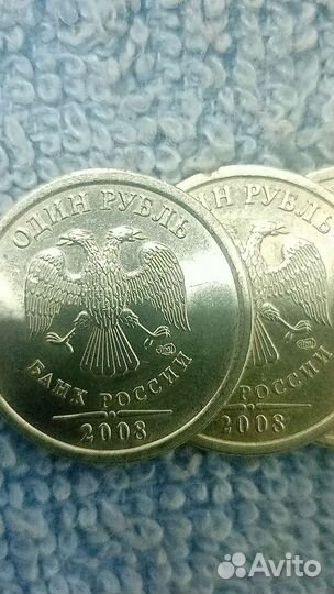 Рубль''белое золото'' спмд