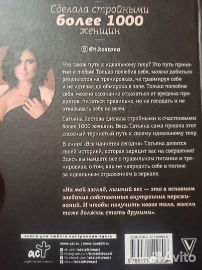 Книги Юлии Евдокимовой