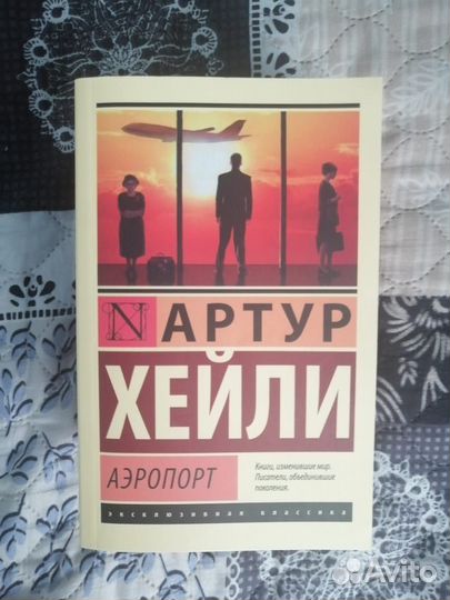 Продам новые книги