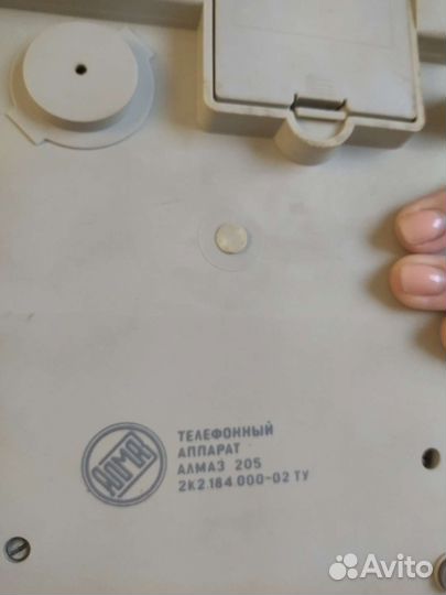 Телефонный аппарат Алмаз 205