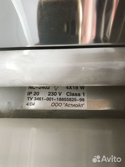 Светильник потолочный армстронг