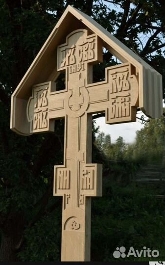 Крест дубовый