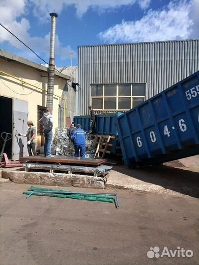 Вывоз мусора. Металлолом. Прием лома