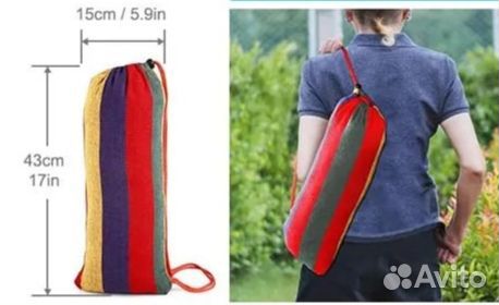 Гамак двухместный 200х150