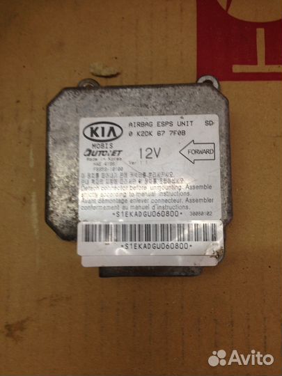 Блок управления AIR BAG Киа Спектра