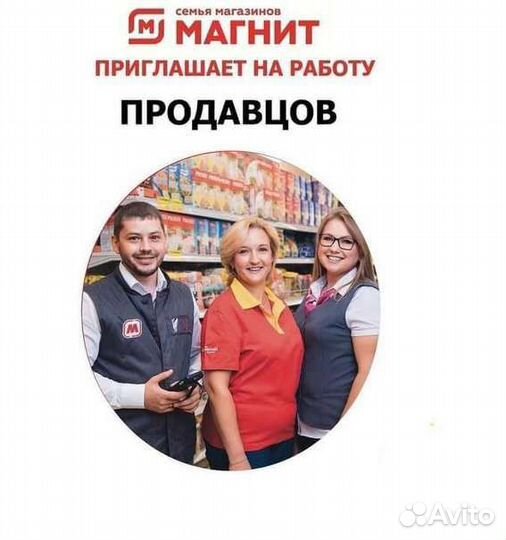 Продавец-кассир