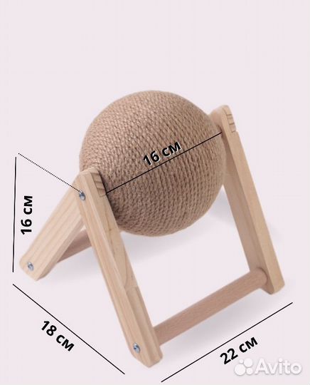 Когтеточка