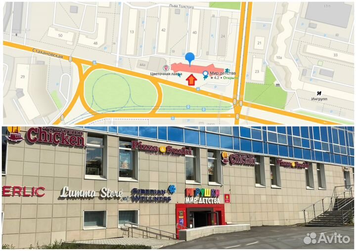 Моделька инерционная Мерседес внедорожник Брабус