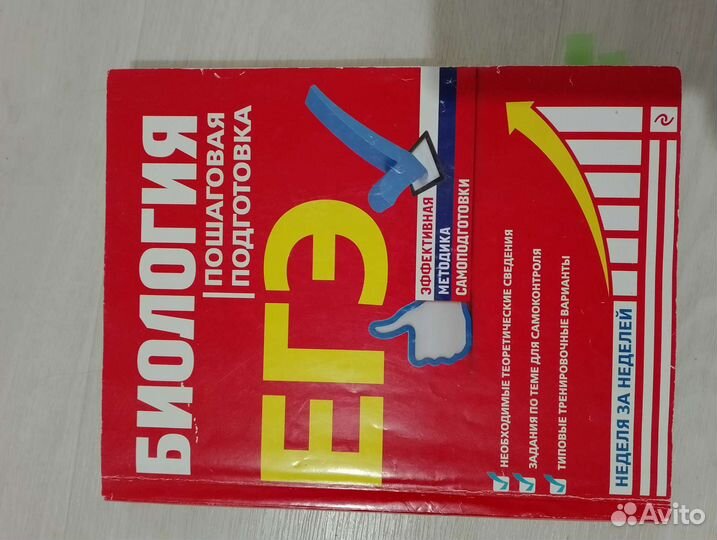 Учебные пособия по огэ