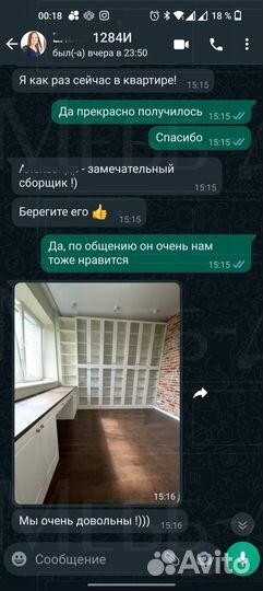Рабочая зона у окна