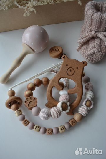 Подарочный набор для малыша