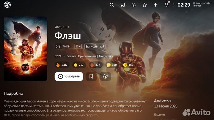 Андроид приставка X98 S500 2\16+ Premium настройка