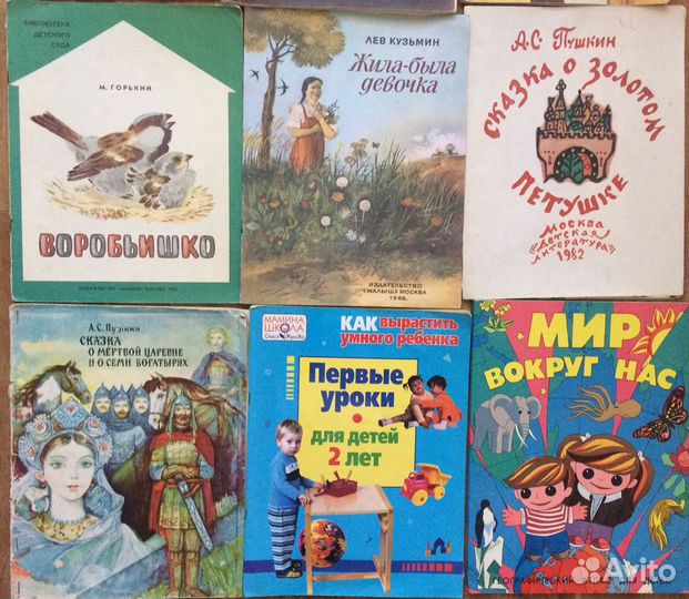 Книги разные