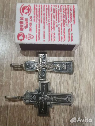 Серебряный крест