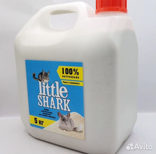 Песок для купания Шиншилл оптом от производителя