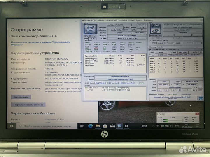 Hp elitebook 2560p