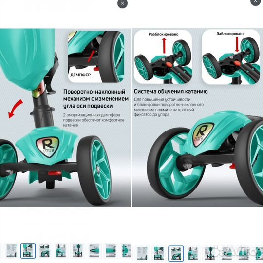 Самокат складной новый