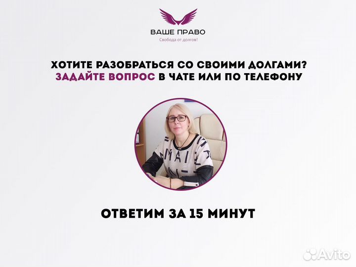 Снятие арестов фссп приставы