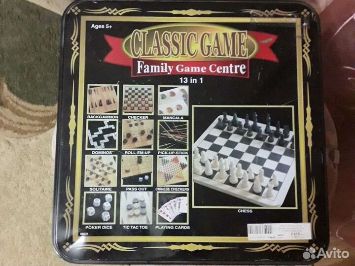 Игра 13 в 1 из магазина красный куб