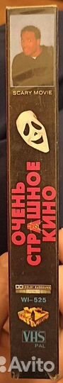 Видеокассета VHS Очень страшное кино (2000)