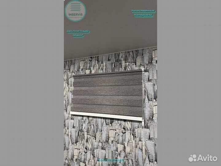 Жалюзи и рулонные шторы на окна