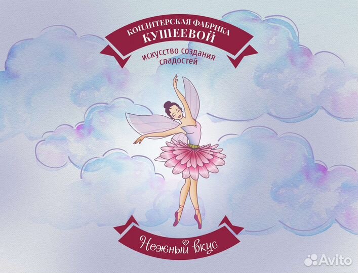 Оператор 1С, продажи
