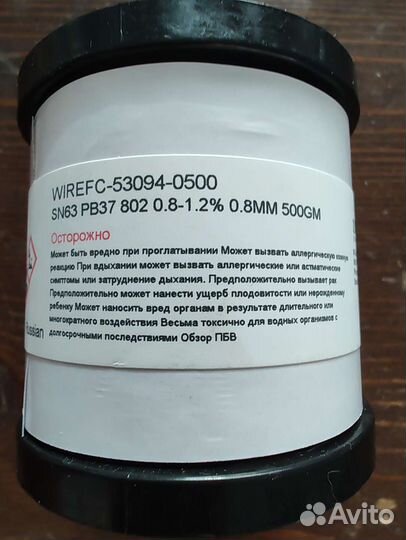 Припой sn63pb37 Indium CW-802. 0.8 мм, 500 г