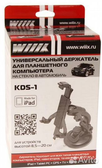 Автомобильный держатель для планшета (новый)