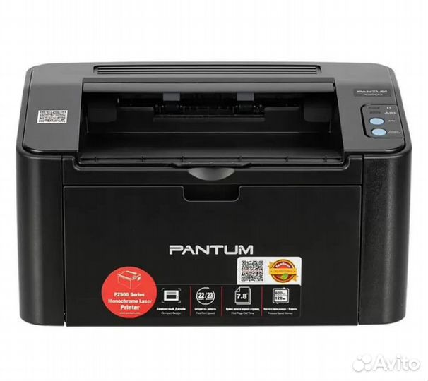 Принтер лазерный Pantum P2500W