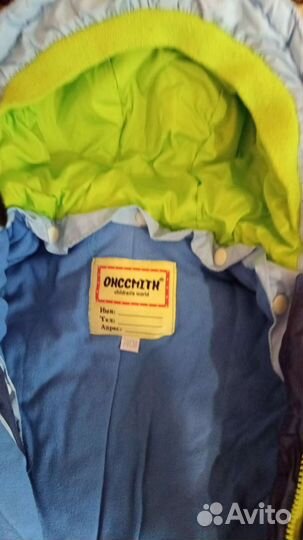 Зимний комбинезон