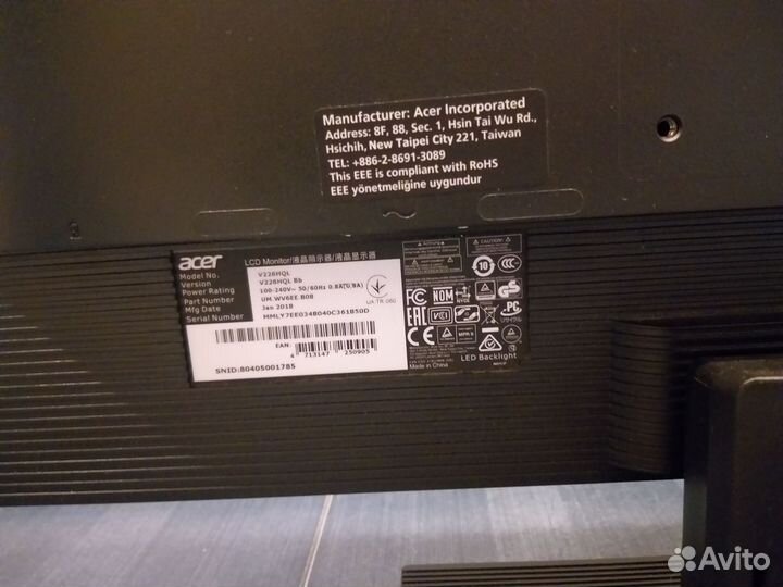 Монитор для компьютера 21, 5 дюйма