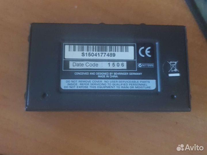 Внешний усилитель