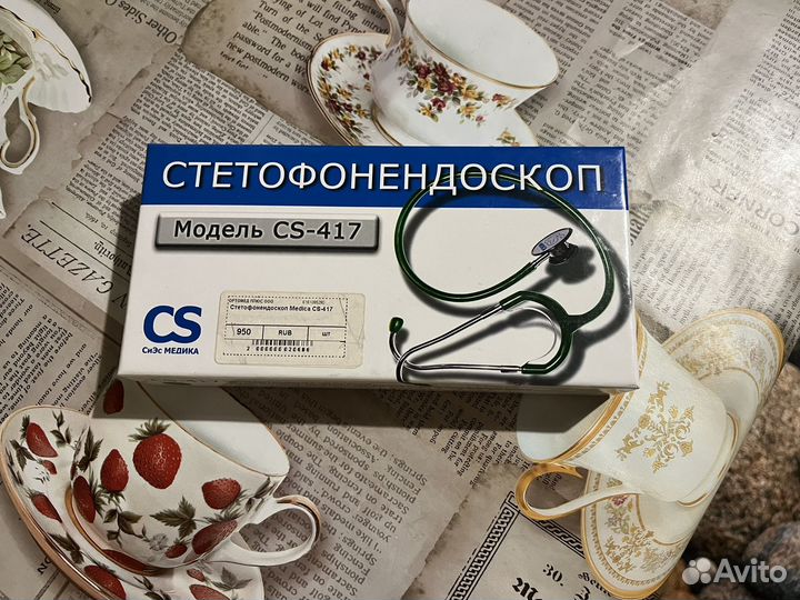 Стетофонендоскоп