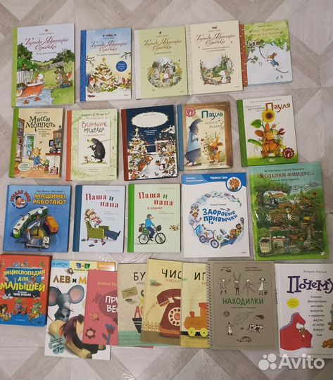 Детские книги