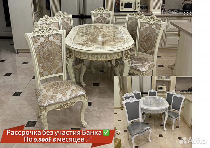 Столы и стулья для кухни новые