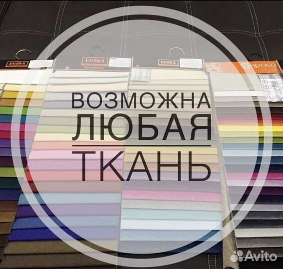 Диван книжка эконом класс