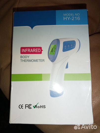 Бесконтактный термометр