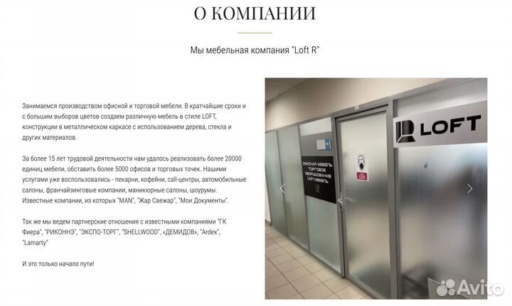 Стол №1 лофт