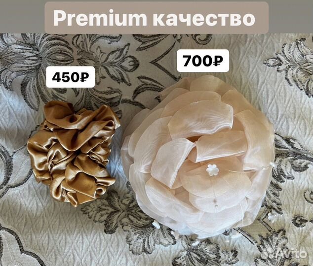 Банты для волос