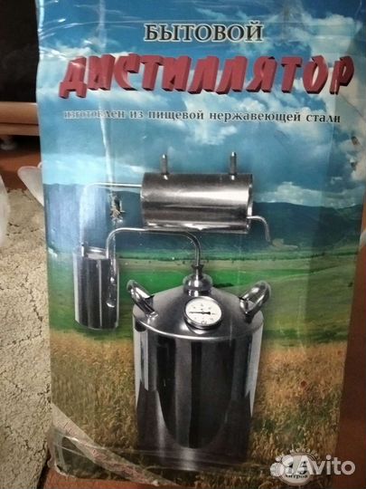 Дистиллятор бытовой, самогонный аппарат