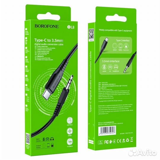 Кабель AUX Borofone BL8 Type-C - Jack 3.5 мм