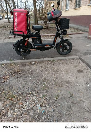 Электровелосипед бу