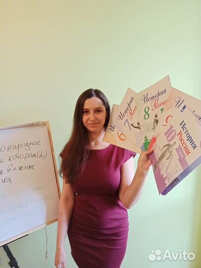 Репетитор по истории и обществу (онлайн/офлайн)