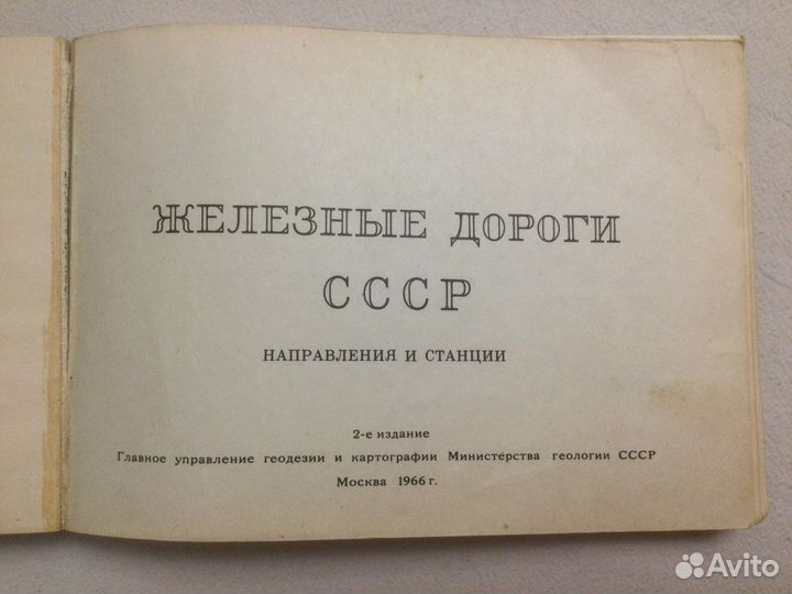 Справочное пособие