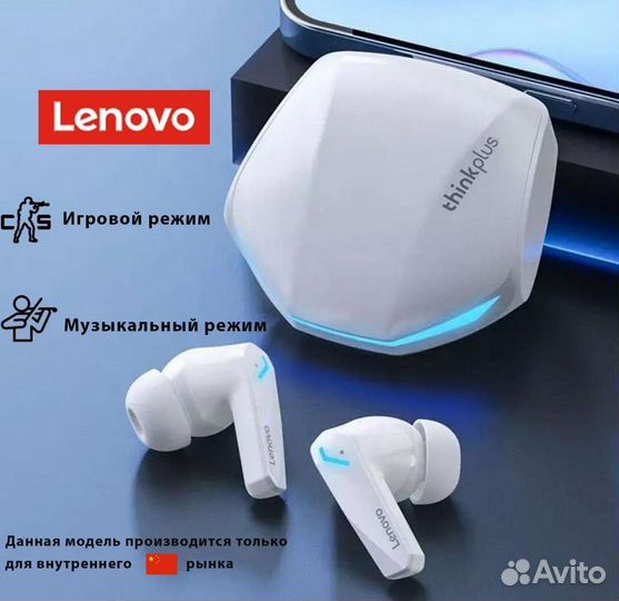 Беспроводные наушники Lenovo GM2 Pro игровые