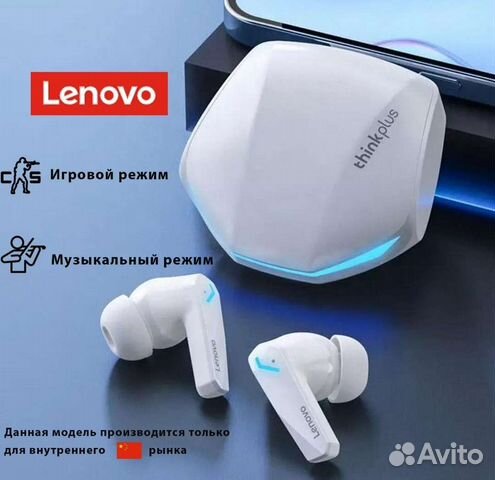 Беспроводные наушники Lenovo GM2 Pro игровые