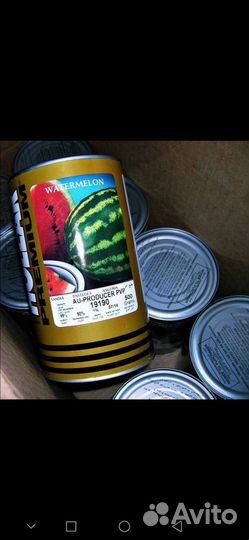 Hollar продюсер семена